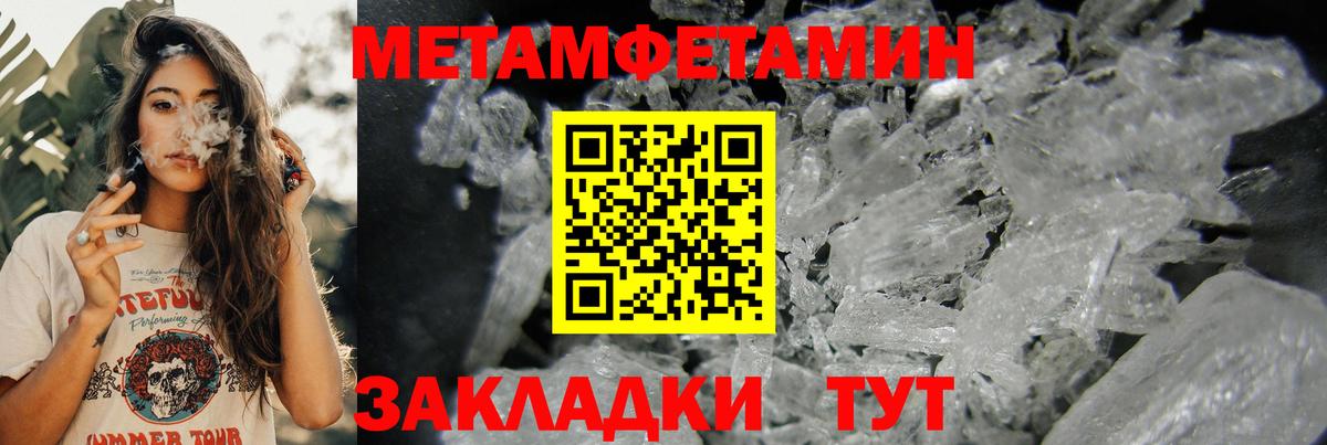 АМФ VHQ Среднеуральск