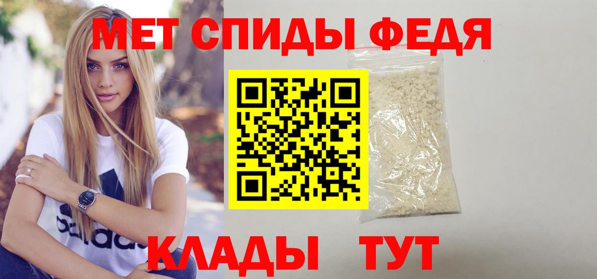 Amphetamine 97%  Вход с VPN  Среднеуральск 