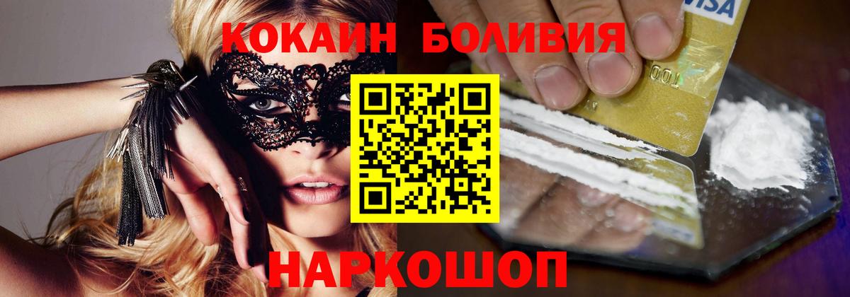 Кокаин VHQ  КОКАИН Перу  Cocaine  Вход с VPN  Среднеуральск 