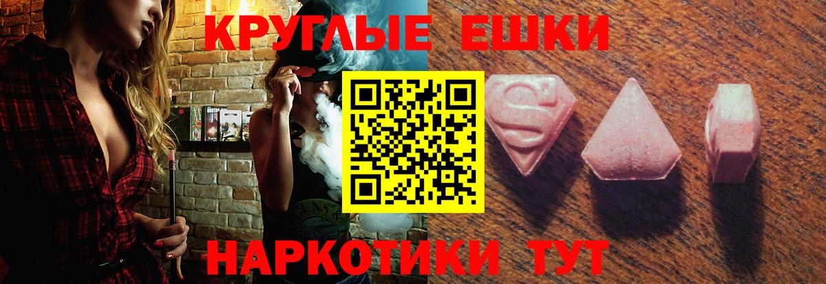 Ecstasy mix Среднеуральск