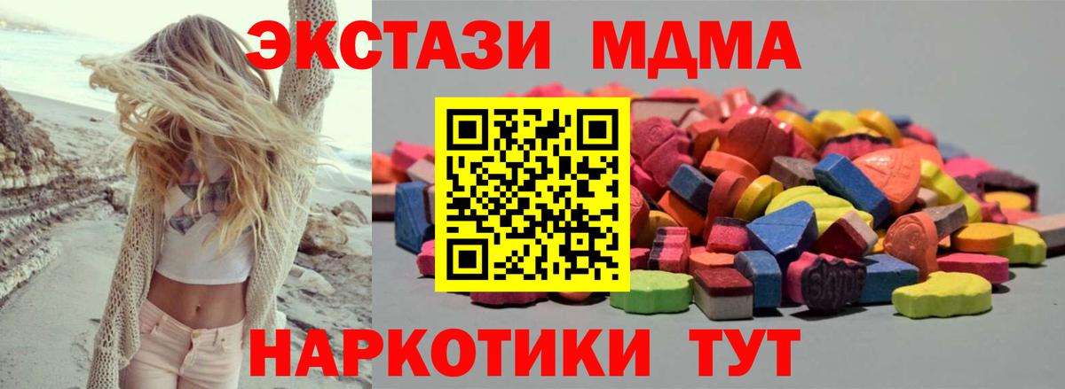 Среднеуральск  Ecstasy бентли  купить наркотики сайты  Вход с VPN  Экстази 