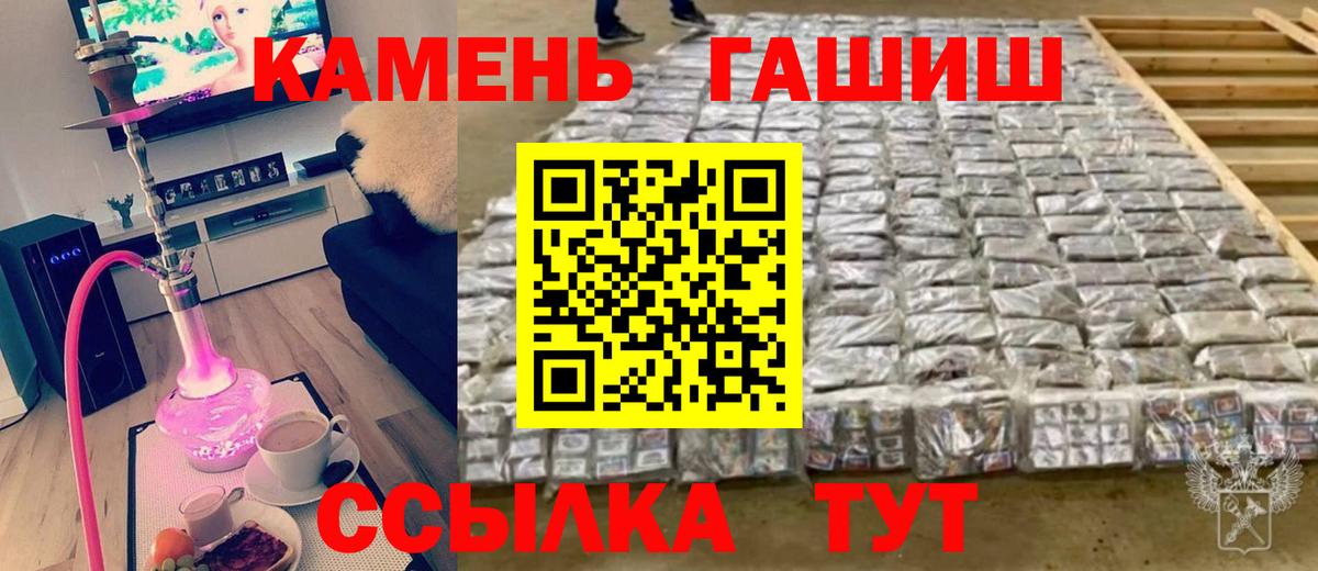 Среднеуральск  ГАШ hashish  Вход с VPN  ГАШИШ  ГАШИШ Cannabis 