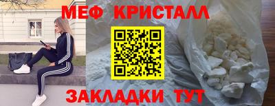 мет Обь