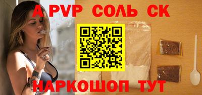мет Обь