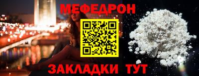 PSILOCYBIN Обнинск