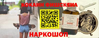 мет Обь