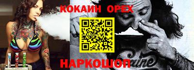 мет Обь