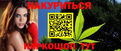 PSILOCYBIN Обнинск
