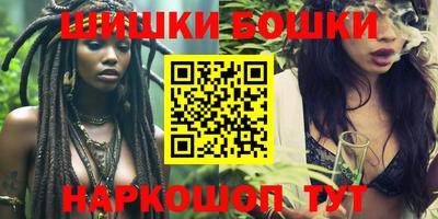 PSILOCYBIN Обнинск