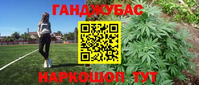 мет Обь