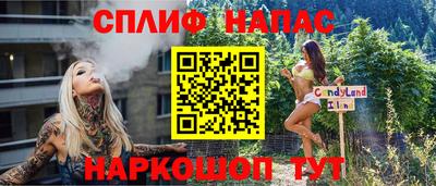 мет Обь
