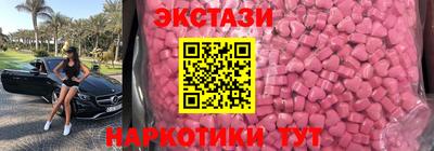 PSILOCYBIN Обнинск