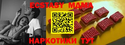 мет Обь