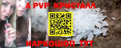 мет Обь