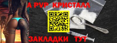 PSILOCYBIN Обнинск
