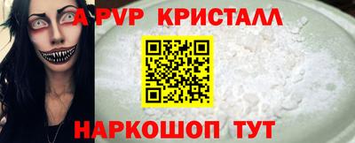 PSILOCYBIN Обнинск