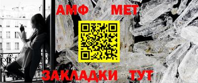 мет Обь
