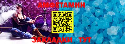 мет Обь