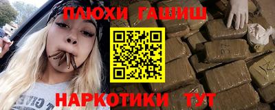 мет Обь