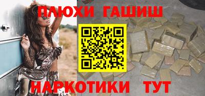 PSILOCYBIN Обнинск