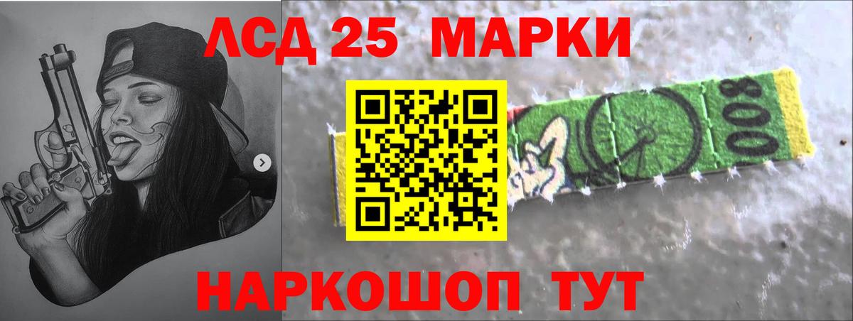 Лсд 25 экстази ecstasy  hydra ССЫЛКА  Среднеуральск  Вход с VPN  LSD-25 экстази кислота  Лсд 25 экстази 
