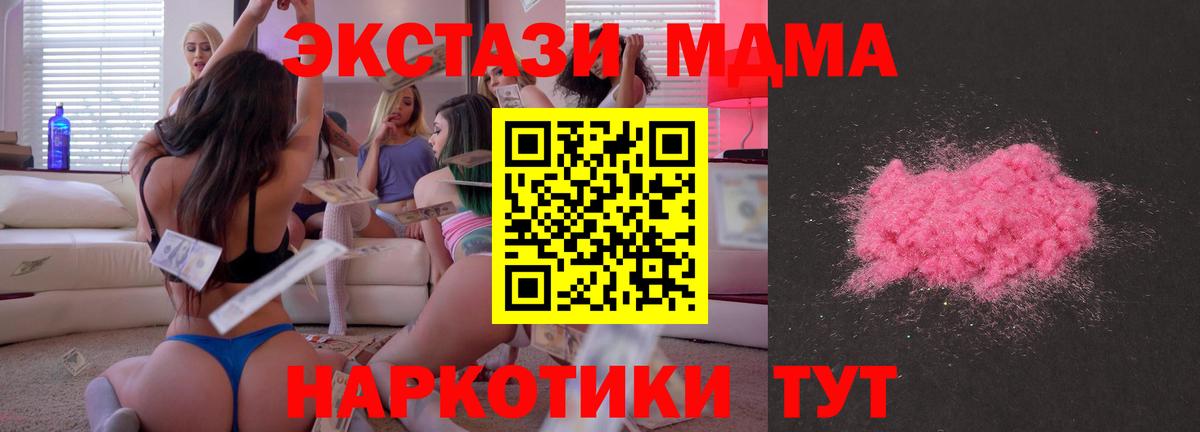 MDMA VHQ Среднеуральск
