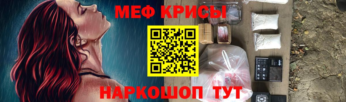ГАШИШ  Вход с VPN  МДМА  НБОМе  Среднеуральск  Мефедрон кристаллы 
