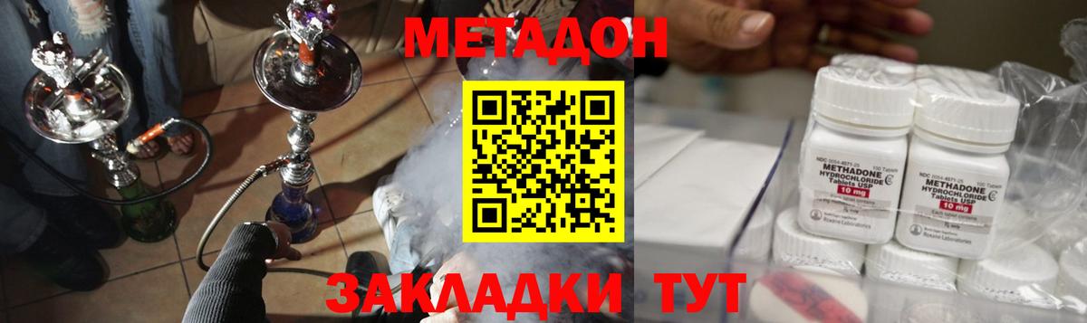 Среднеуральск  МЕТАДОН мёд  МЕТАДОН мёд  hydra ссылки  Вход с VPN 