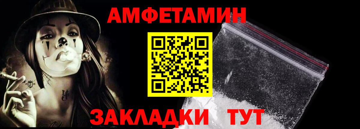 МЕТАМФЕТАМИН Декстрометамфетамин 99.9% Среднеуральск