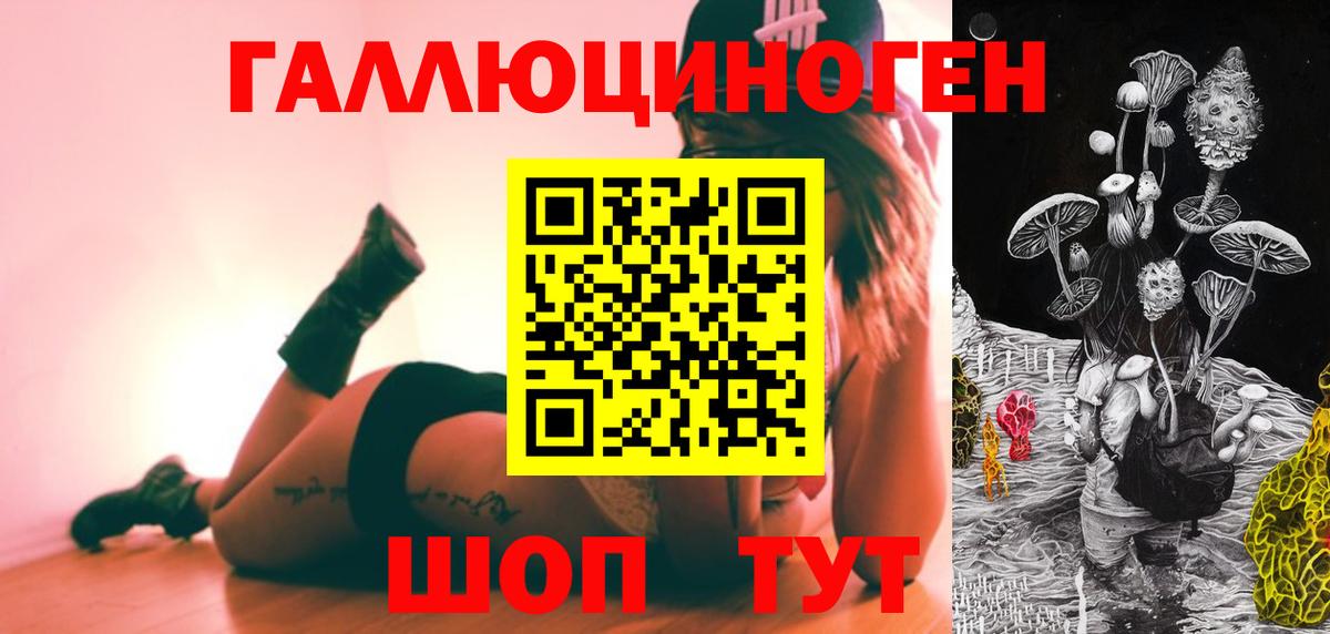 Среднеуральск  Псилоцибиновые грибы MAGIC MUSHROOMS  Вход с VPN 