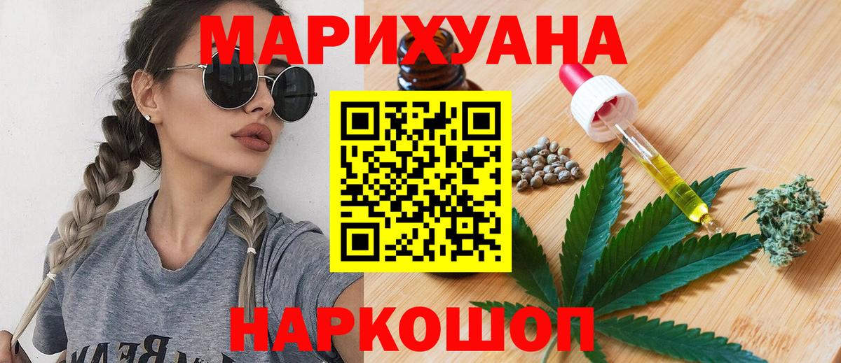 Марихуана AK-47  Бошки марихуана Ganja  Среднеуральск  Каннабис тримм  Каннабис LSD WEED  Вход с VPN 